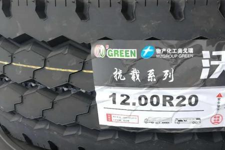 恒丰轮胎旗下几个全钢品牌