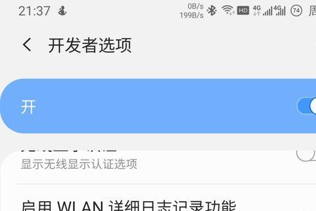 上淘宝怎么移动数据和wifi都在用