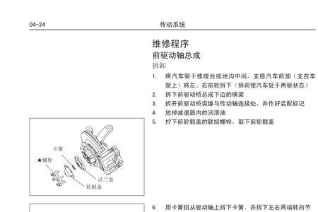 长城风骏5车速传感器故障