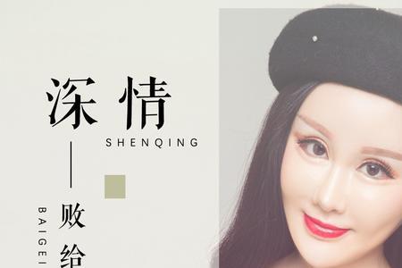 高高原唱