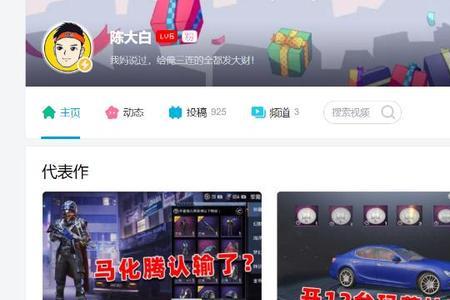 氪金巨头什么意思