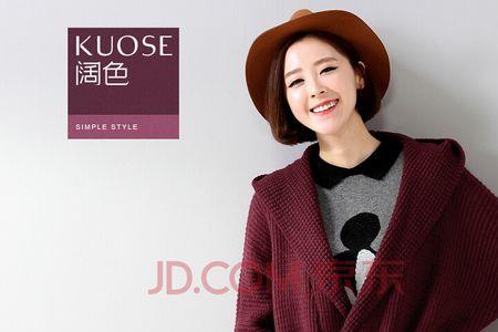 枣红造句