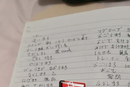 恍如隔世晃的区别