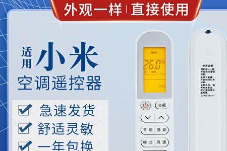 tcl空调gykq-58怎么关掉显示灯