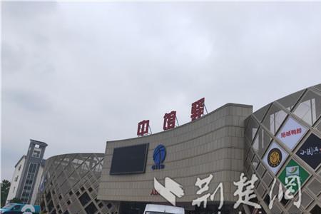 湖北鲍峡服务区属于哪个区的
