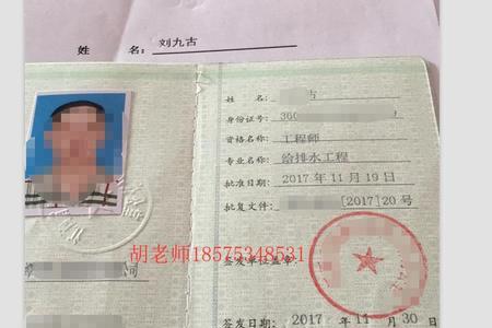 外省的职称在河北省承认吗