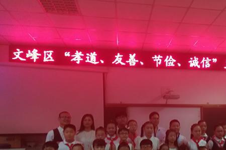 安阳市文峰区南关小学怎么样