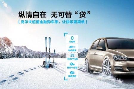大众金融提前还款几天能办完