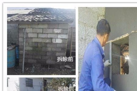 农村的厕所被拆怎么赔偿