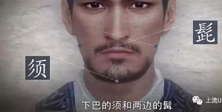 为什么高中男生不刮胡子
