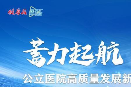 只有起点没有终点是什么意思