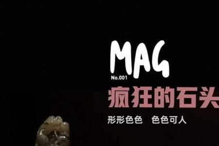 疯狂的石头插曲闽南语