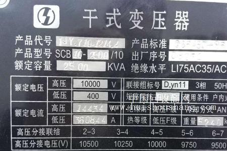 400kva干式变压器的重量