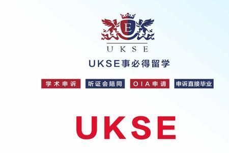 爱尔兰拒签申诉流程