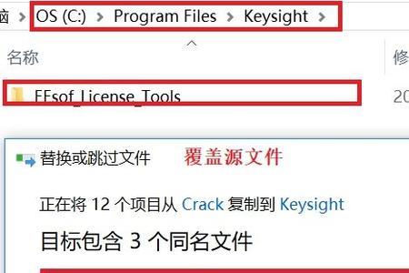 覆盖安装怎么解除