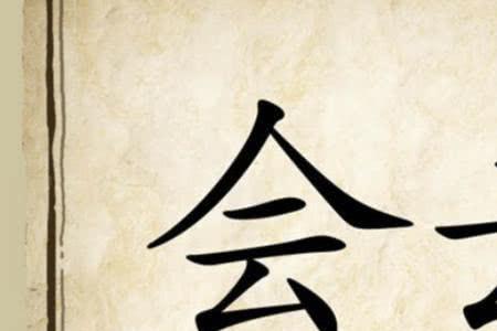 形容云彩在脚下的成语