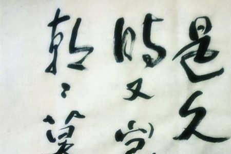 诗中的若是什么意思