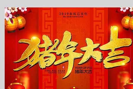 2022再过多少年是猪年