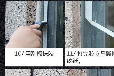 窗户密封胶收缩后怎么处理