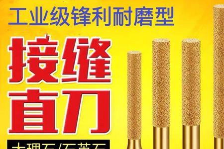 刀车拼缝是技术活吗