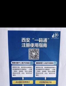 西安一码通带星是什么意思