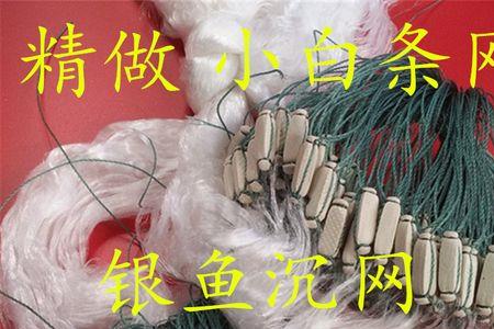 船上怎么下2米的粘网
