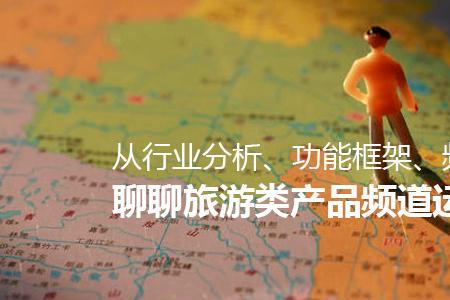 运营优化的维度有哪些
