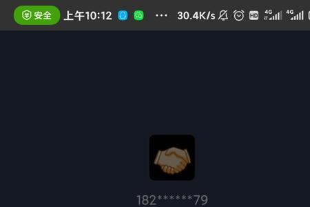 支付宝支付不成功怎么办