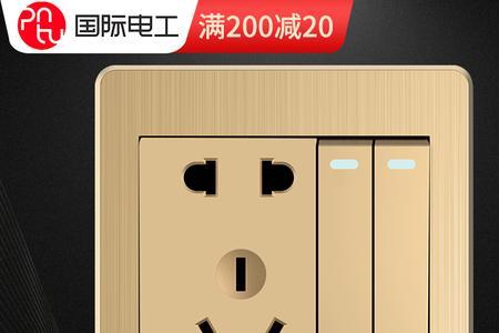 86型开关上翻是开还是关