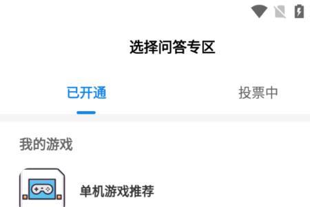 光环助手有什么用处