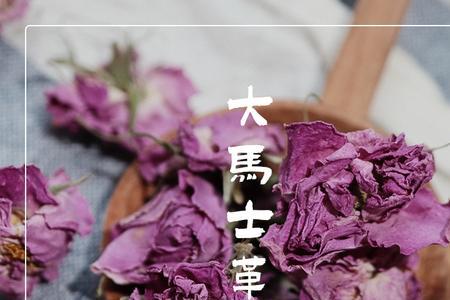 四季玫瑰和大马士革区别