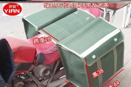 摩托车后驮包多大容量合适