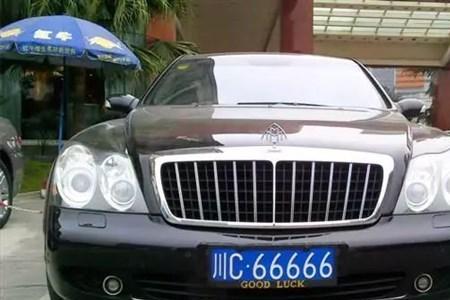 573车号怎么样