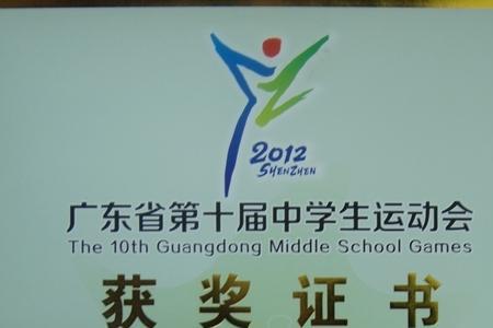 体育技能证书多少分有证书