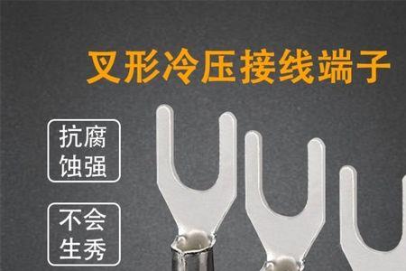 U型线的特征