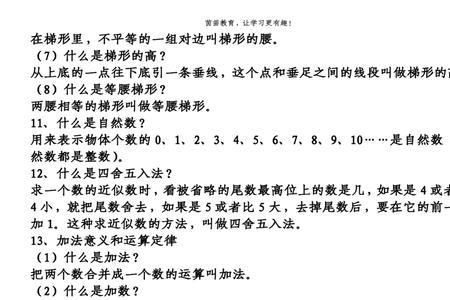 6936105平方米合多少平方公里