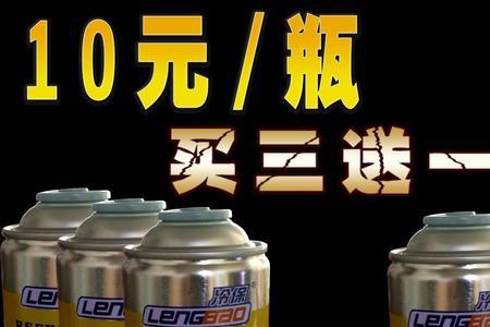 雪种好坏影响空调制冷吗
