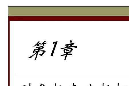 三大报表的目的的内容
