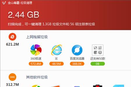 电脑清理君好用吗