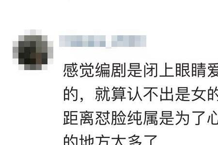 如此一辙的意思
