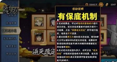 火影忍者一局大概多长时间