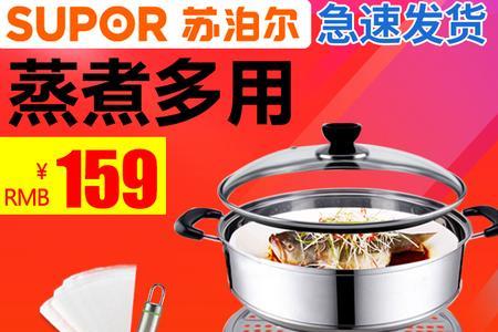 苏泊尔电蒸锅怎么蒸米饭
