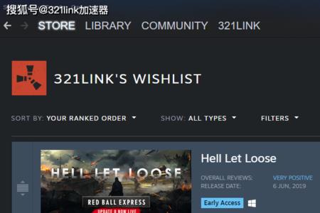 开机发现steam图标不见了