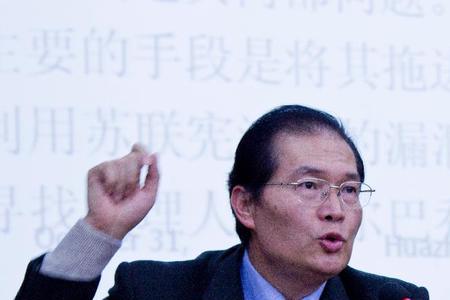 射雕英雄传欧阳康是谁演的