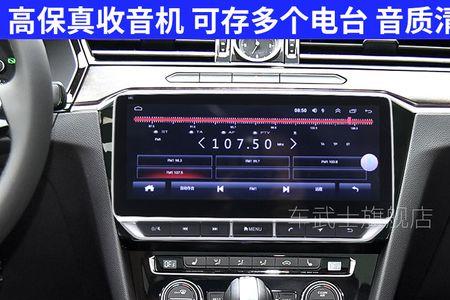 汽车显示屏时不时出现飞机模式