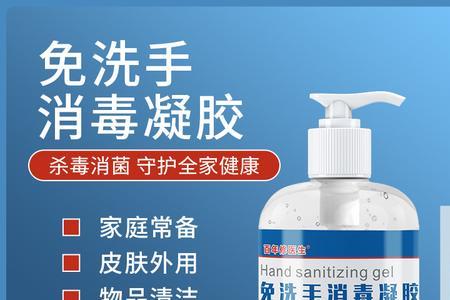 蓓靓衣物消毒液怎么使用
