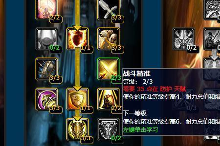 巫妖王25级刷什么升级快