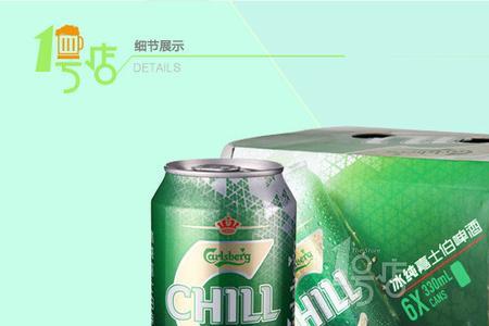 嘉百士啤酒是哪个国家