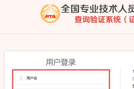 计算机纸质证书怎么取消