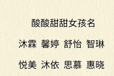 女儿叫东西南北风他爸姓什么